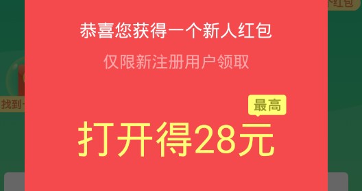 快賺清理大師領(lǐng)現(xiàn)金版