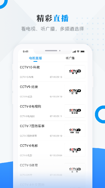 糧都富錦app官方版