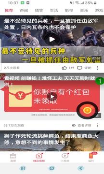 快賺清理大師領(lǐng)現(xiàn)金版