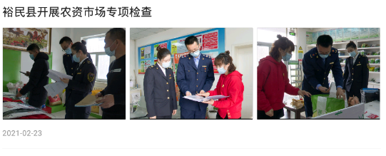 裕民好地方app安卓版