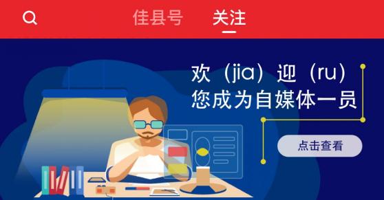 愛佳縣注冊app本地服務最新版