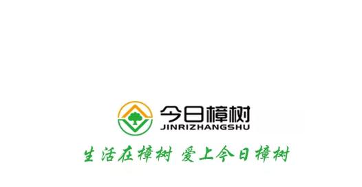 今日樟樹最新招聘信息安卓版