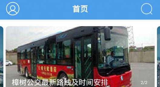 今日樟樹最新招聘信息安卓版