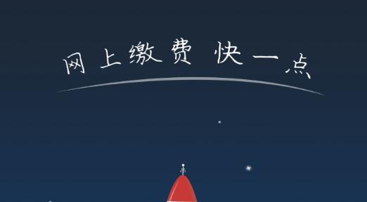 湖南稅務(wù)總局湖南省電子稅務(wù)最新版