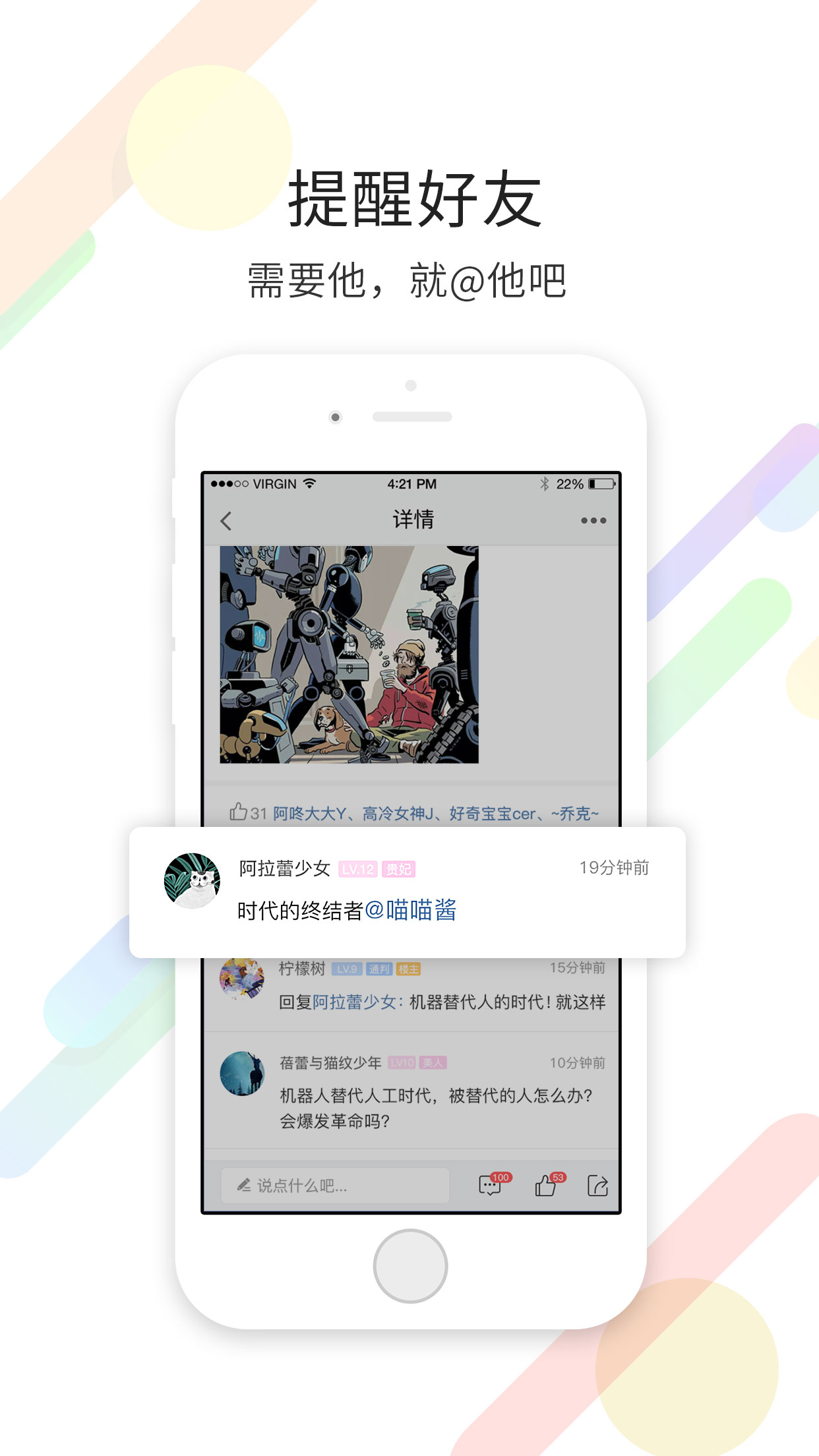 今日樟樹最新招聘信息安卓版