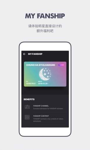 vlive華為安裝包app(VStar空間)