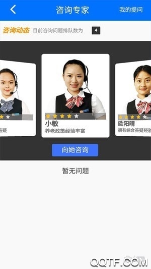 湖南稅務(wù)總局湖南省電子稅務(wù)最新版(湘稅社保)