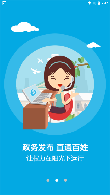 畫說彭澤app安卓版