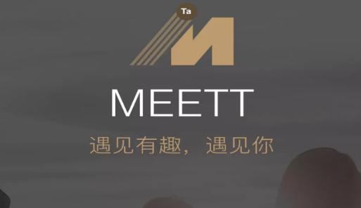 meett覓他交友app安卓版