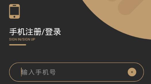 meett覓他交友app安卓版