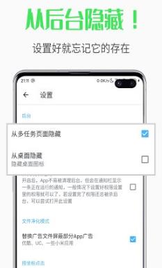 自動(dòng)跳過(guò)廣告軟件最新版