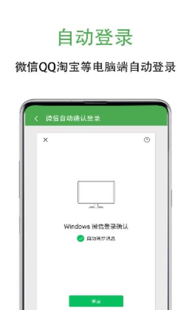 自動(dòng)跳過(guò)廣告軟件最新版