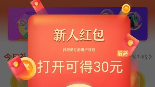 魯大師運(yùn)動走路賺錢版