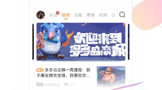 掌上龍淵app官方版