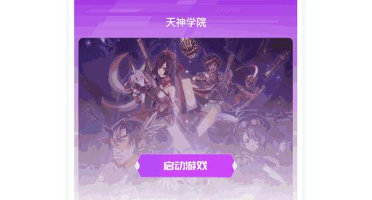 掌上龍淵app官方版