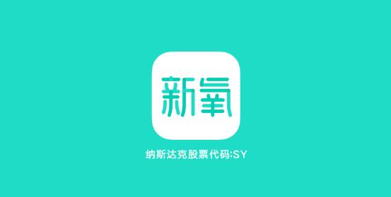 新氧極速版
