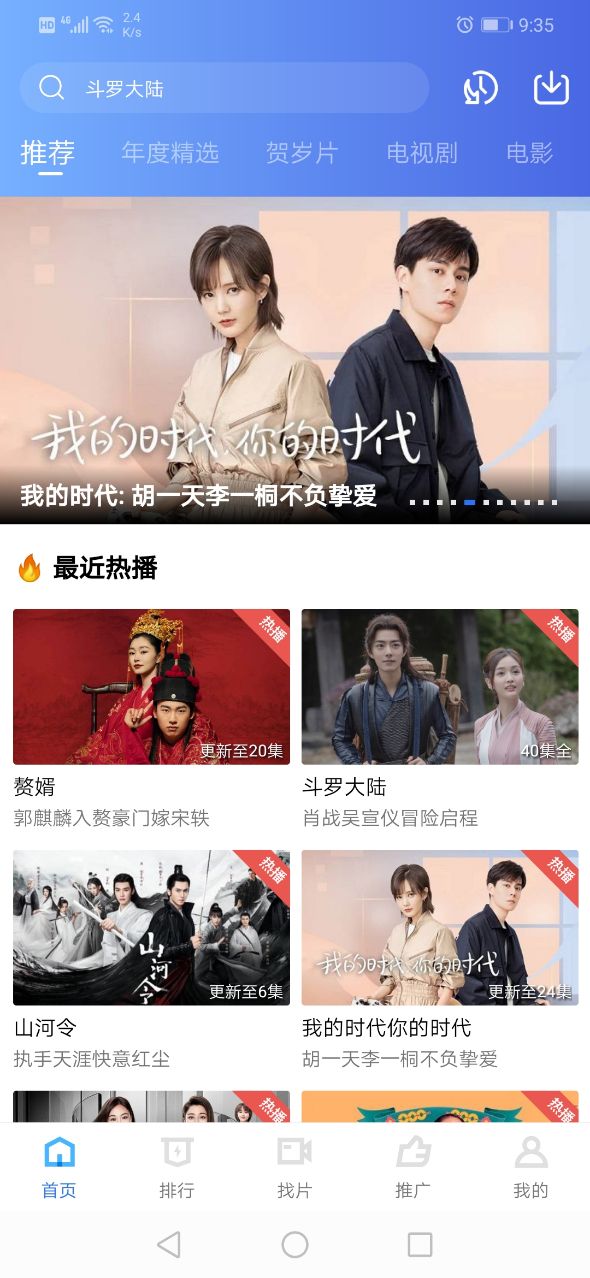 大海影視tv版