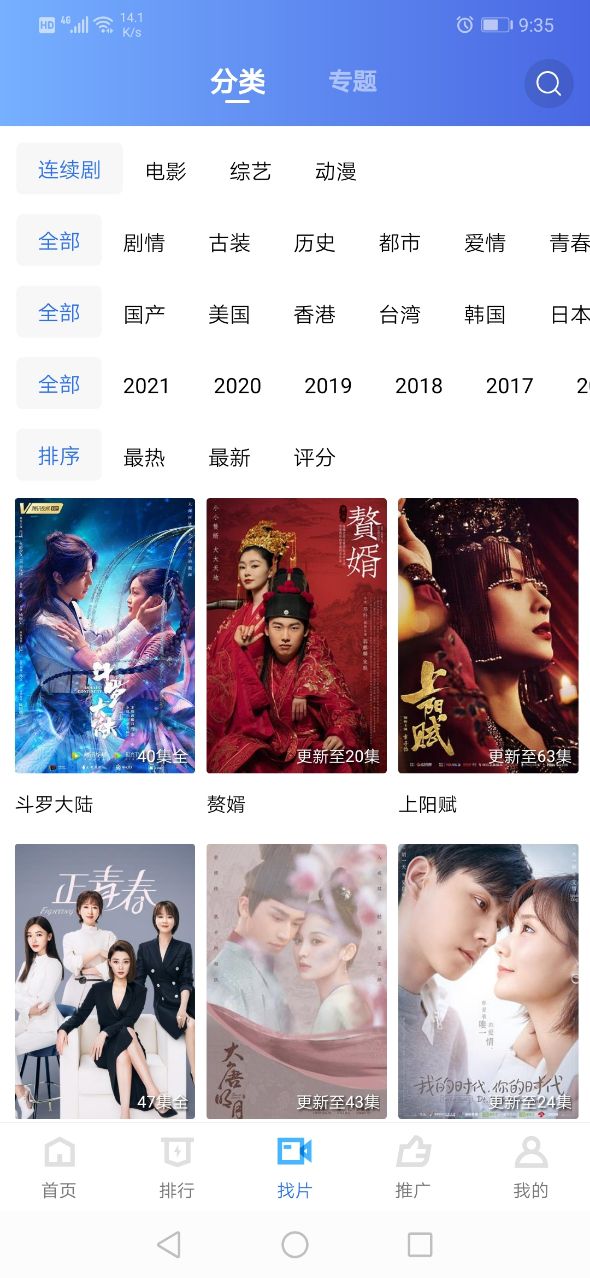 大海影視tv版