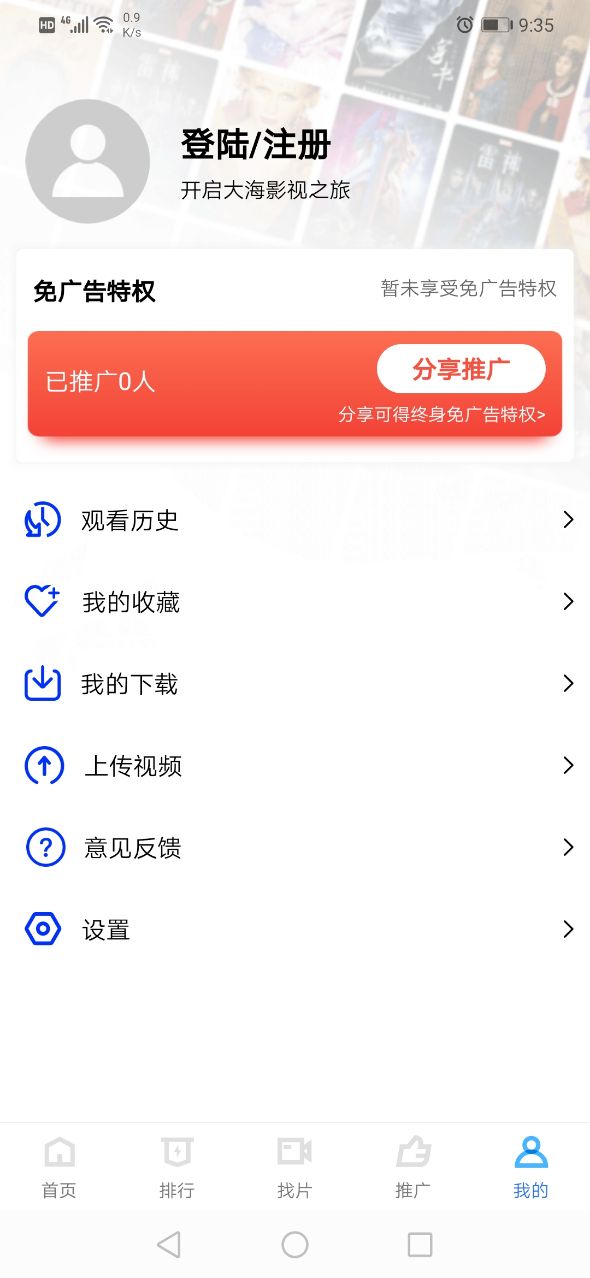 大海影視tv版