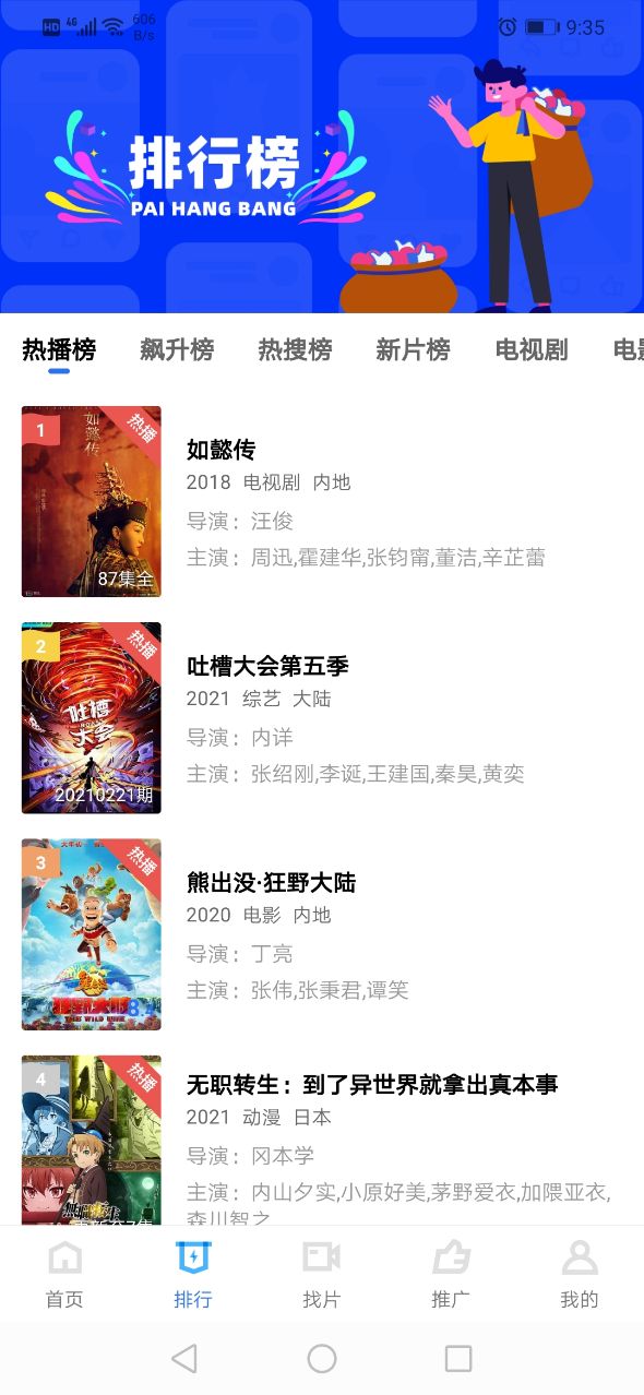 大海影視tv版