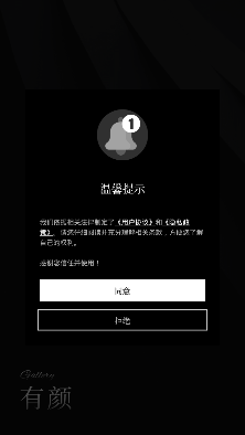 有顏相冊app最新版