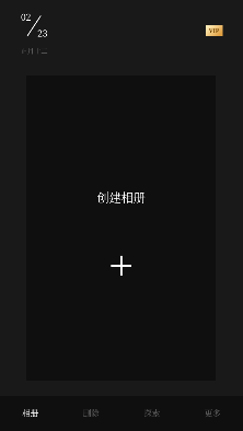 有顏相冊app最新版