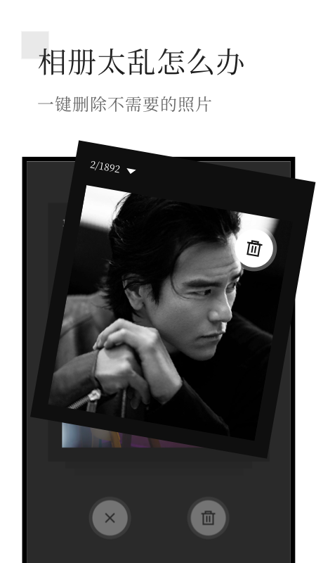 有顏相冊app最新版