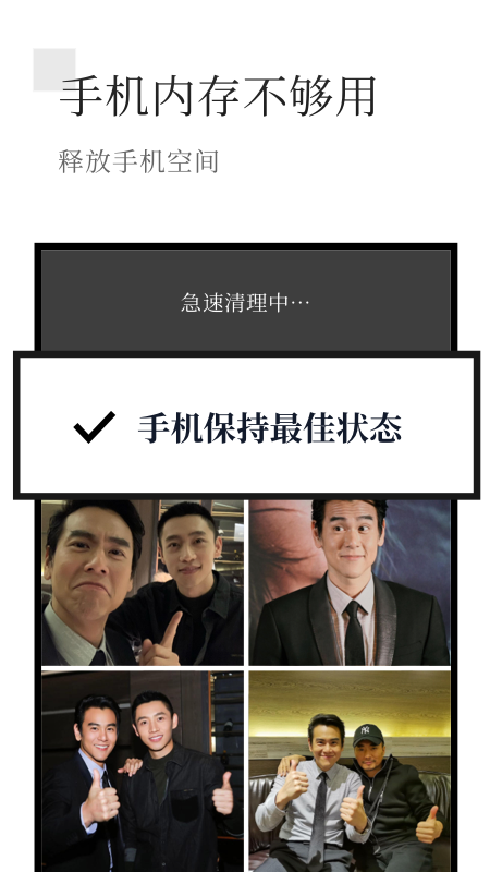 有顏相冊app最新版
