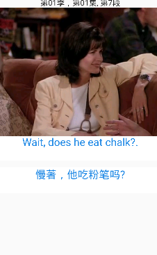 老友口語app安卓版