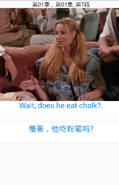 老友口語app安卓版