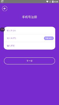 小妲己交友a(bǔ)pp二維碼最新版