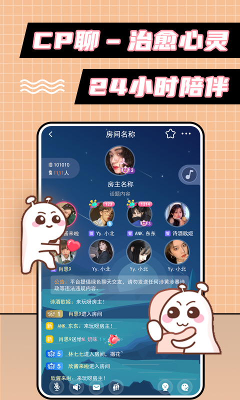小妲己交友a(bǔ)pp二維碼最新版