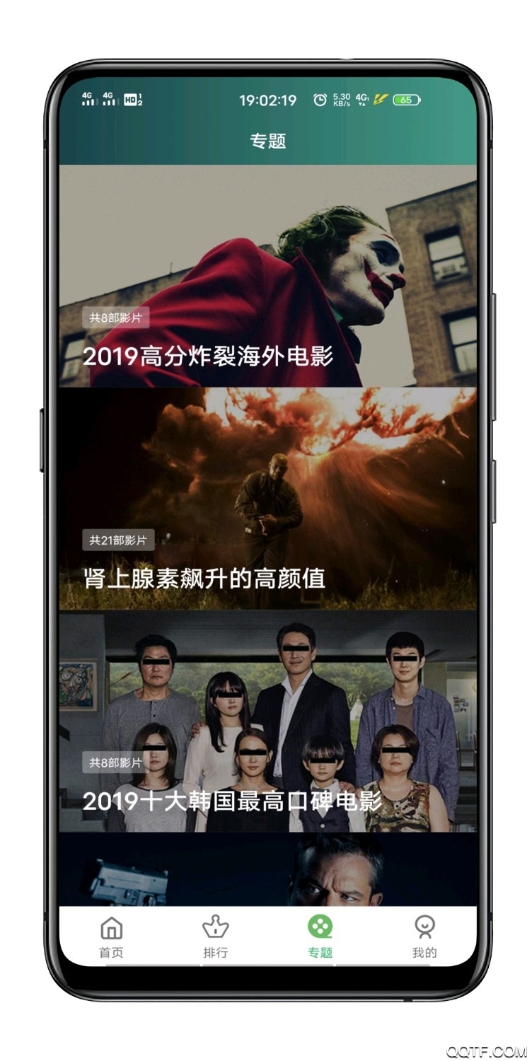小草影視app官方正版