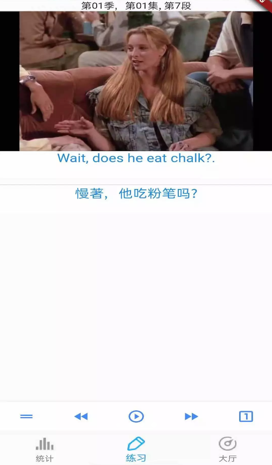 老友口語app安卓版