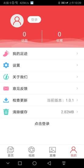 宿遷泗陽人大app安卓版