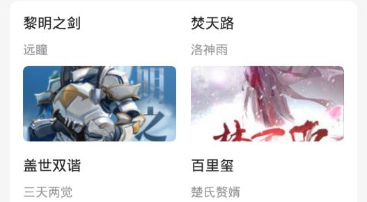 芃狐免費(fèi)小說閱讀app最新版