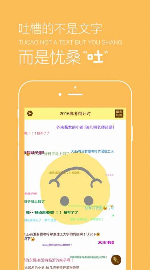高考倒計(jì)時(shí)2021計(jì)時(shí)器app
