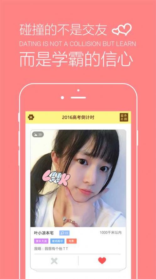 高考倒計(jì)時(shí)2021計(jì)時(shí)器app