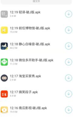 葉音資源站app最新版