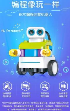 小蝌蚪編程app最新版