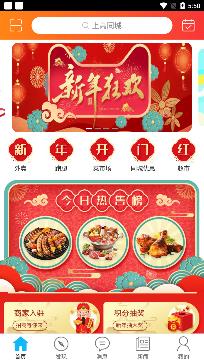 上高同城招聘網(wǎng)app安卓版