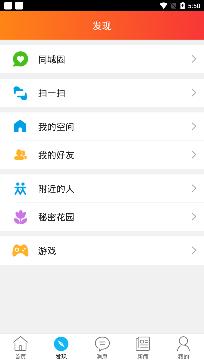 上高同城招聘網(wǎng)app安卓版