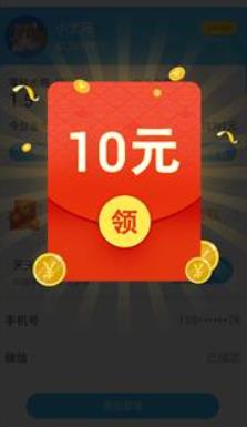 書海閱讀領(lǐng)紅包版