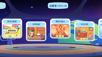 小蝌蚪編程app最新版