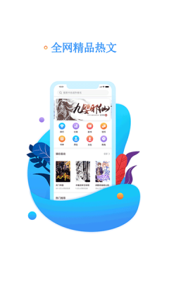 書海閱讀領(lǐng)紅包版