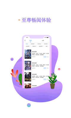 書海閱讀領(lǐng)紅包版