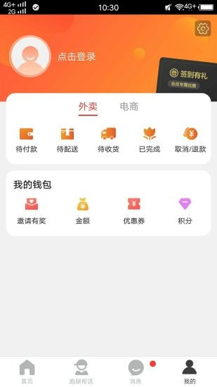 上高同城招聘網(wǎng)app安卓版