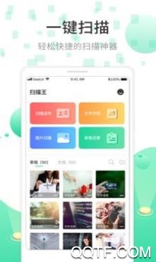 極光打印王app安卓版
