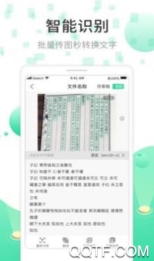 極光打印王app安卓版