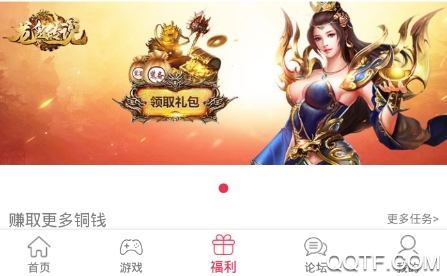 9377手游官方平臺